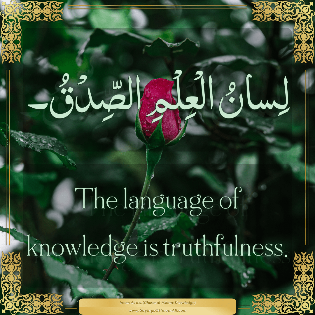 The language of knowledge is truthfulness.